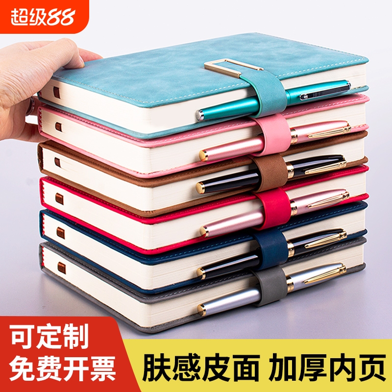 笔记本子加厚带扣皮质记事本商务人士简约大学生a5会议记录本文艺精致复古日记本办公用超厚工作厚本子皮面