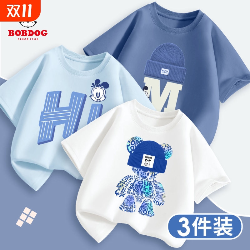 巴布豆男童短袖T恤|超2000次加购