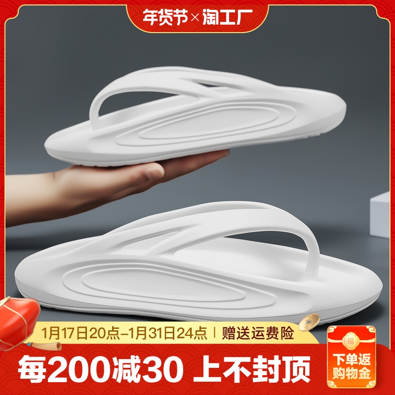 海峡虎人字拖鞋男2023新款eva外穿防滑耐磨踩屎感沙滩凉拖鞋厚底