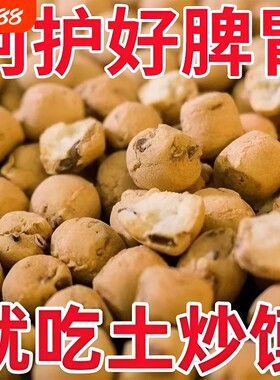 山西非遗土炒馍垣曲炒琪棋子炒指土特产零食糕点小吃传承健康传统