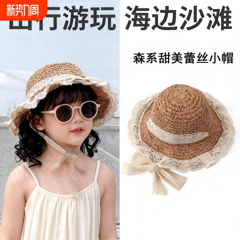 草帽夏季女童海边沙滩帽儿童帽子2026新款遮阳帽女式防晒帽太阳帽