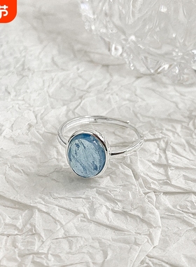 S925纯银个性海蓝宝水晶戒指磨砂简约素圈指环小众设计椭圆手饰女