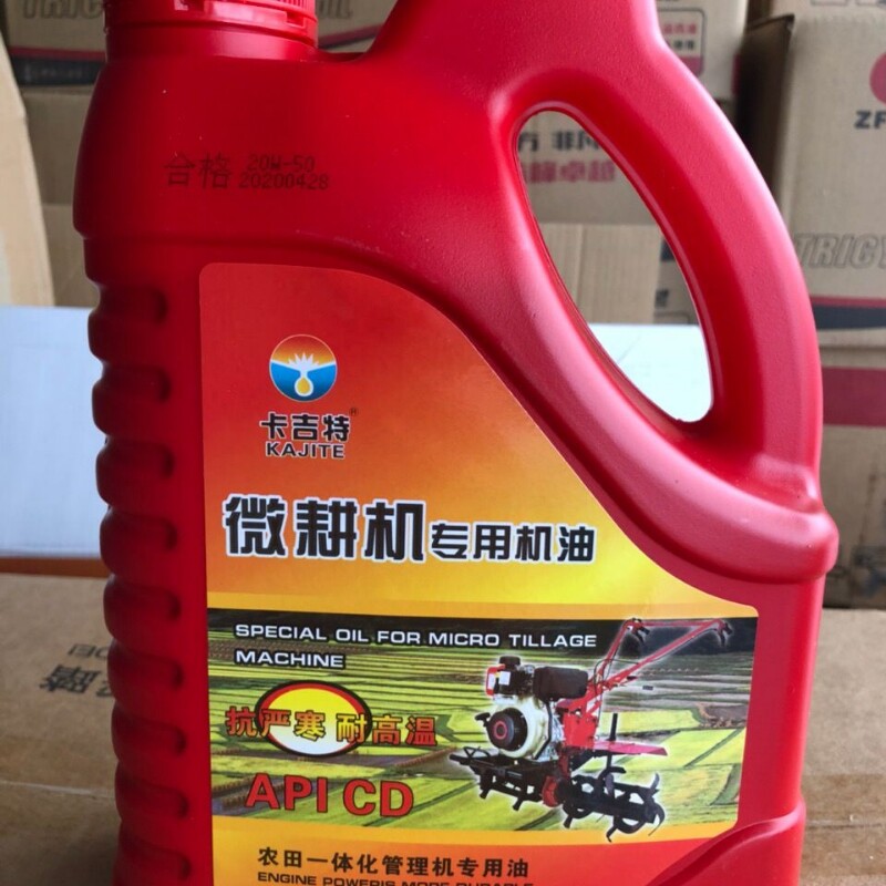 正品微耕机柴机油拖拉机打田机柴油机专用机油农用机四季通用