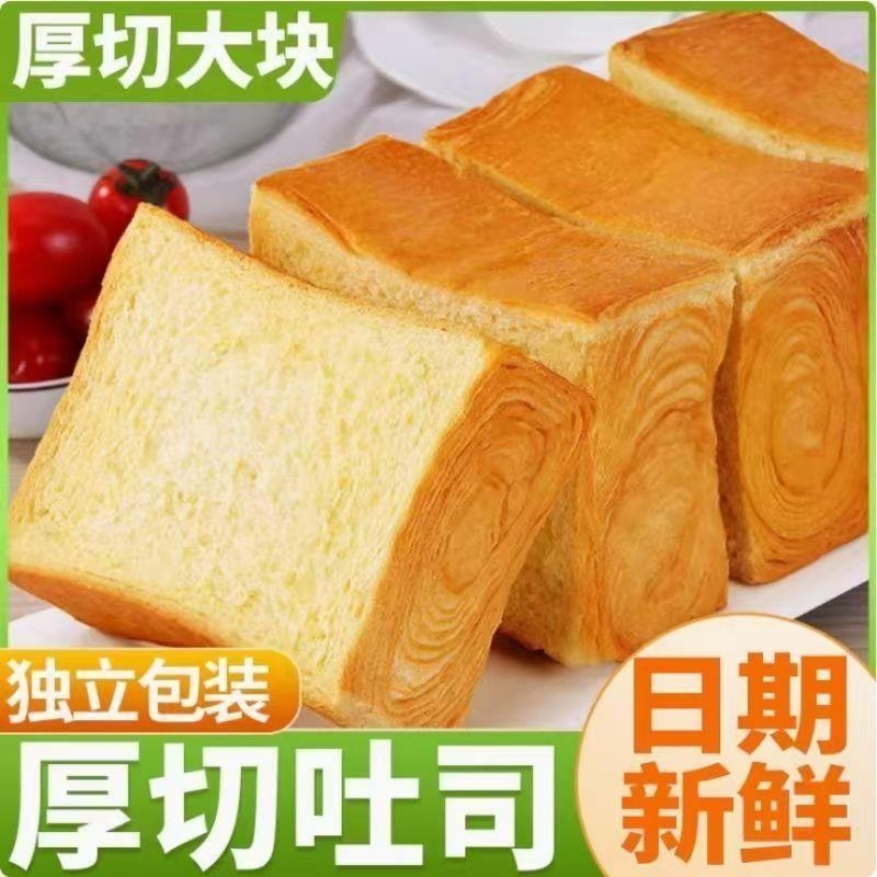 厚切吐司面包整箱早餐健康切片代餐小零食品小吃休闲饱腹学生营养
