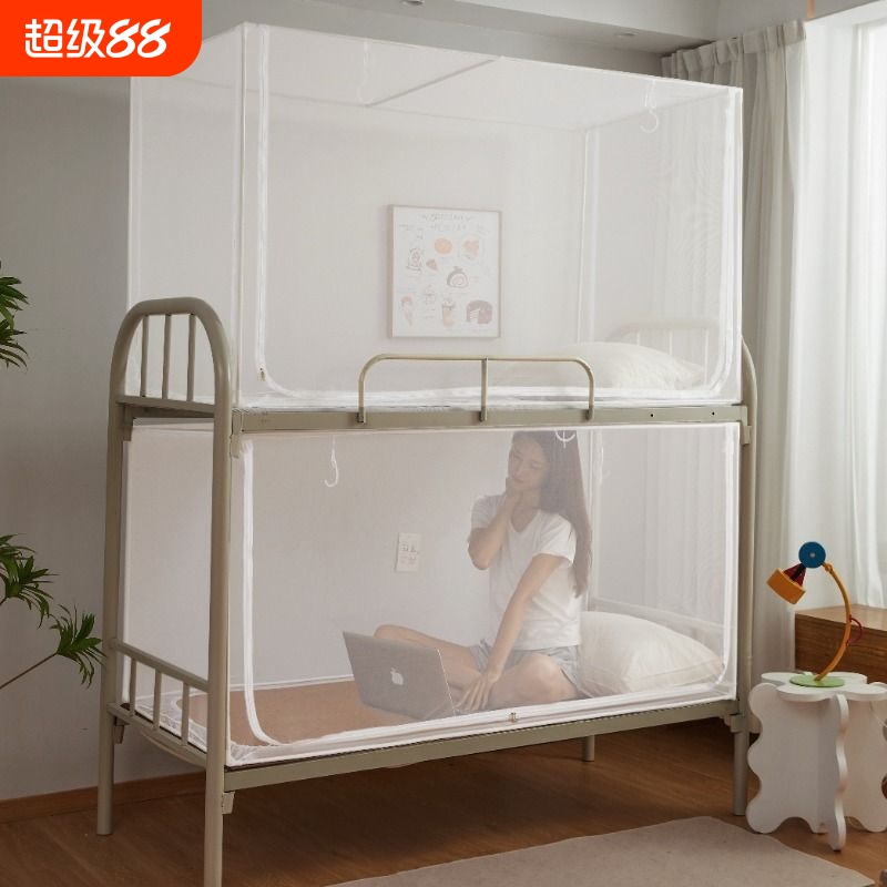 伸缩防蚊蚊帐宿舍用|千人加购