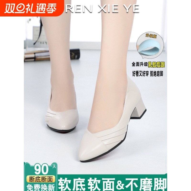 他她女孩春秋真皮妈妈鞋皮鞋软底高跟细跟工作浅口中跟中年单鞋女