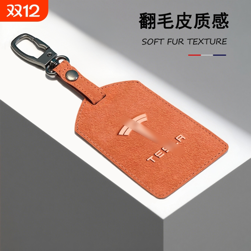 适用于特斯拉钥匙卡套modely高级model3男士modelx卡片汽车保护壳