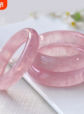 天然冰种粉水晶手镯招桃花西柚粉女镯子冰透浅粉少女粉晶玉镯礼物