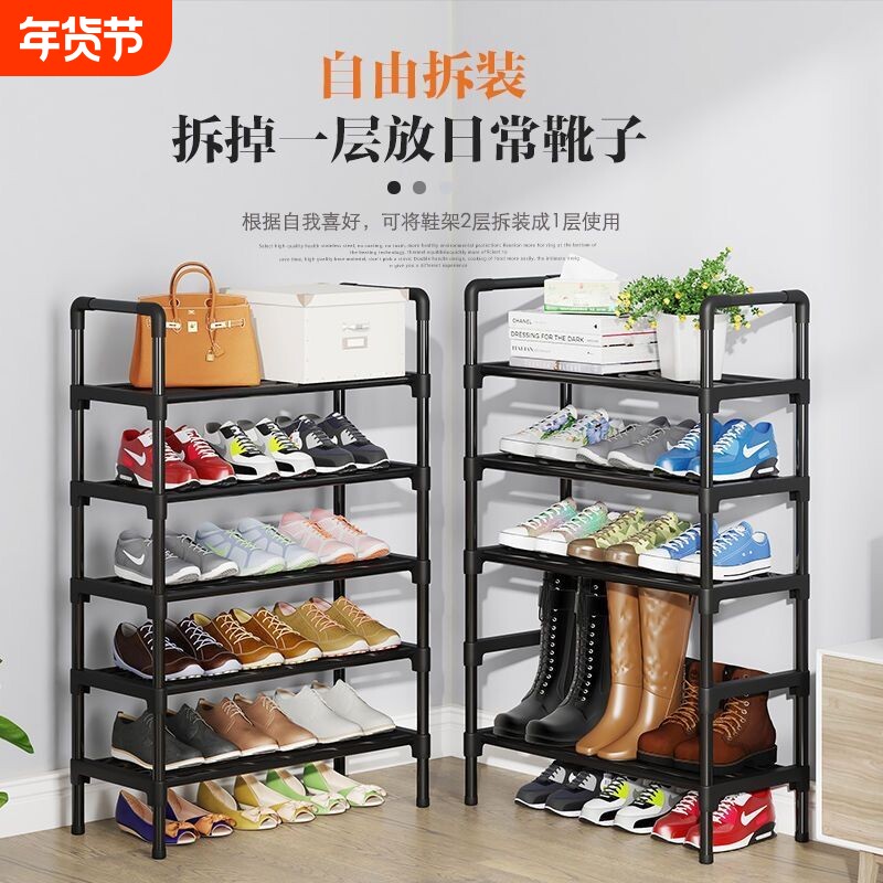 简易鞋架子防尘多层结实耐用鞋柜子宿舍家用门口收纳置物架玄关