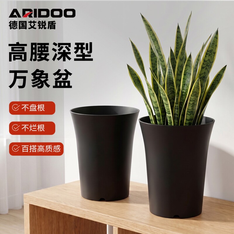 多肉花盆套装兰花组合大口径万象盆塑料老桩中小花盆加厚植物陶瓷