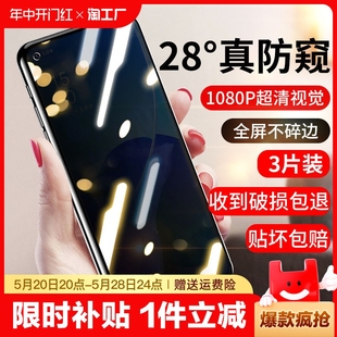 适用于opporeno11防窥reno10钢化膜reno9手机reno8 pro保护t膜ace2全屏se5g保护5k膜pro磨砂防偷窥