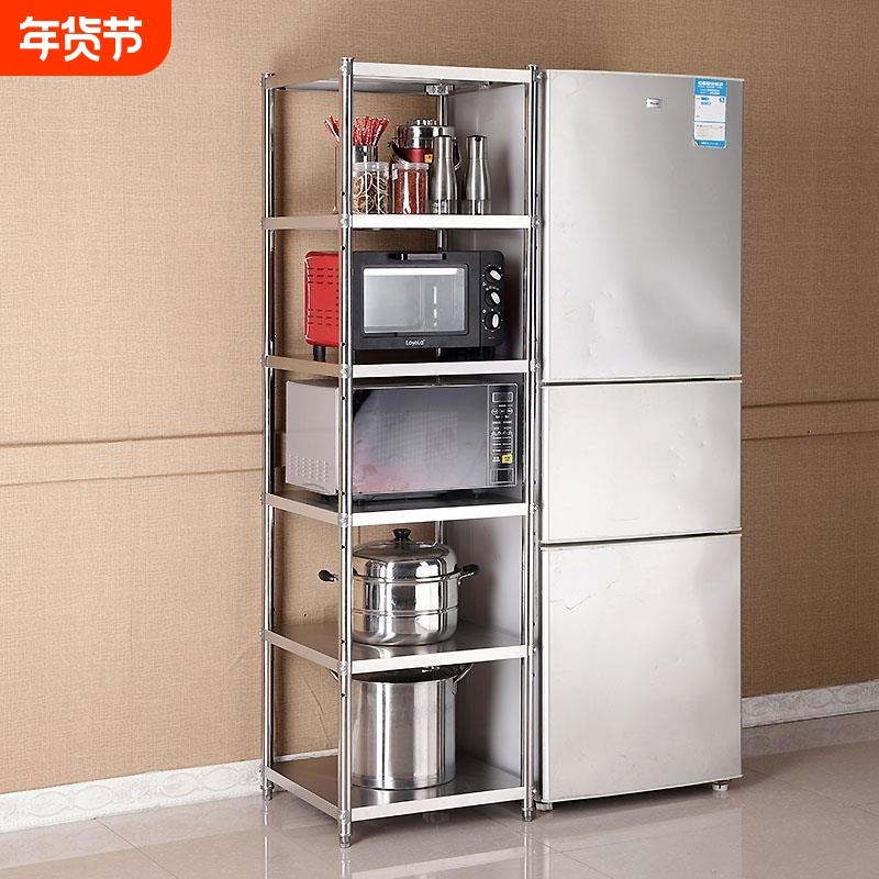 不锈钢置物架厨房落地储物层架宽3040夹缝架微波炉架多层收纳锅架