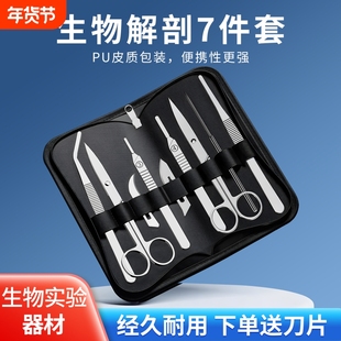 缝合练习包缝合器械包持针器模型皮肤手术模块练习打结伤口仿真