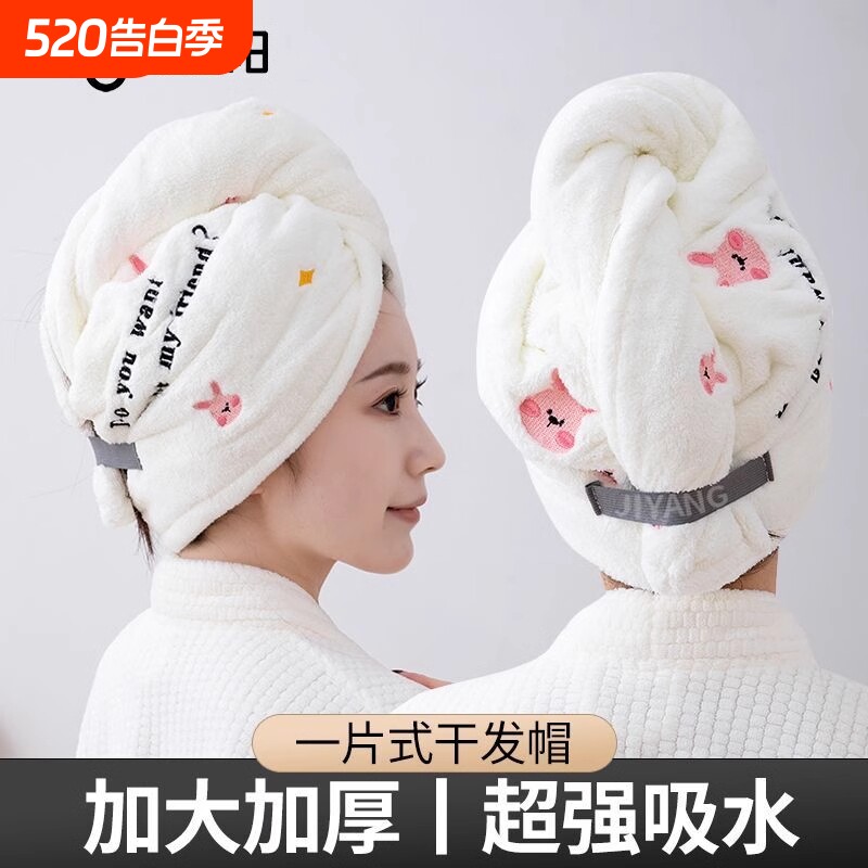 干发帽超强吸水速干女浴帽擦头发洗头包头干发巾可爱成人干发神器