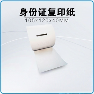 打印机BST 2025ER证卡数码 2600E证卡复印机耗材 2025E bst