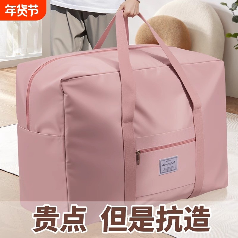 被子收纳袋超大容量牛津布搬家打包袋旅行行李棉被衣服衣物整理包