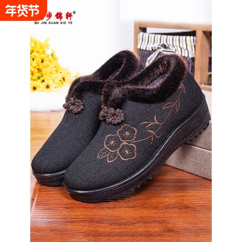 啄木鸟老人鞋棉鞋女冬季布鞋老北京老太太鞋奶奶软底防滑冬鞋妈妈,女鞋,棉鞋,淘宝优惠券,粉丝福利购,淘宝优惠卷
