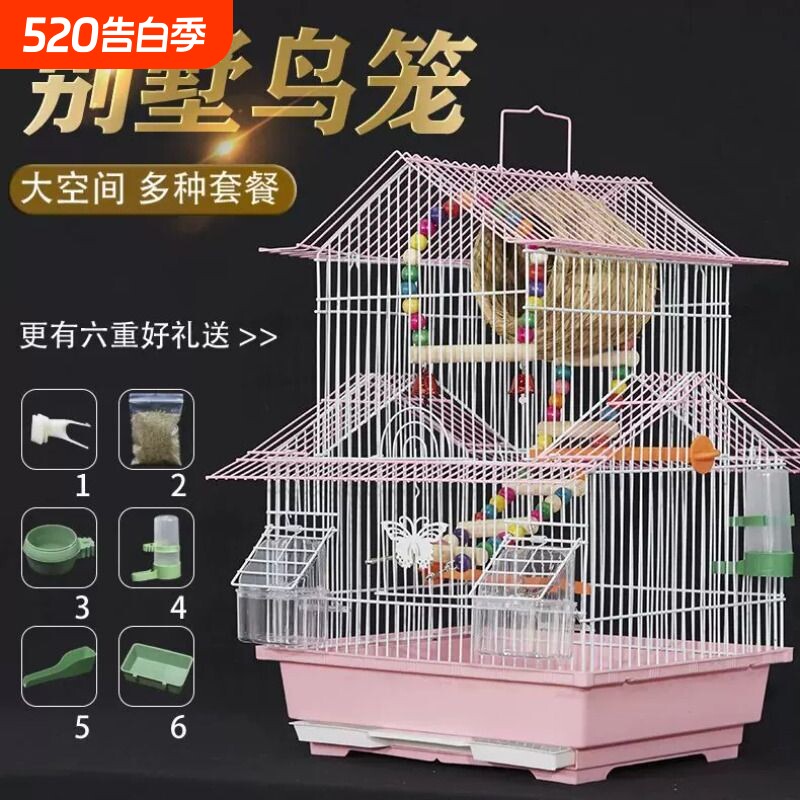 牡丹珍珠文鸟小型别墅虎皮鹦鹉鸟笼子金属屋顶观赏笼铁艺繁殖鸟笼