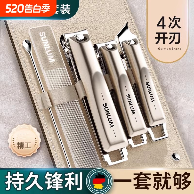 新款精工指甲刀指甲剪套装指甲钳2026新款单个剪指刀原装工具家用