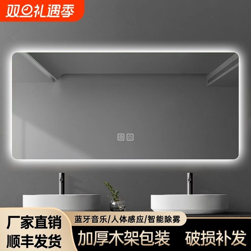 智能防雾浴室镜|超4000次加购