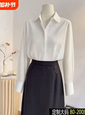 法式轻奢白色衬衫女春秋长袖高级感气质通勤大码垂感气质时尚上衣