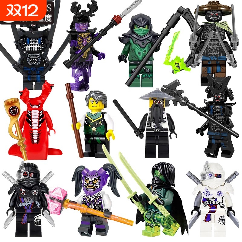 兼容乐高绝版幻影忍者黑暗吴大师人仔偶反派合集加满都积木带武器