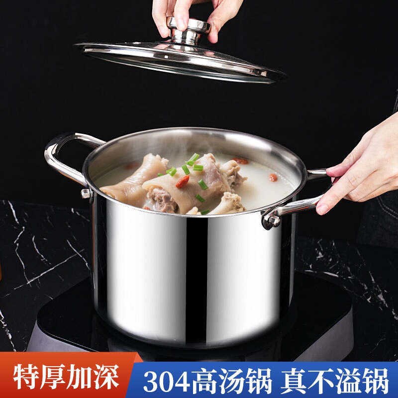 苏泊尔汤锅家用加厚不锈钢电磁炉燃气通用蒸锅一体炖粥煮锅2026新图片