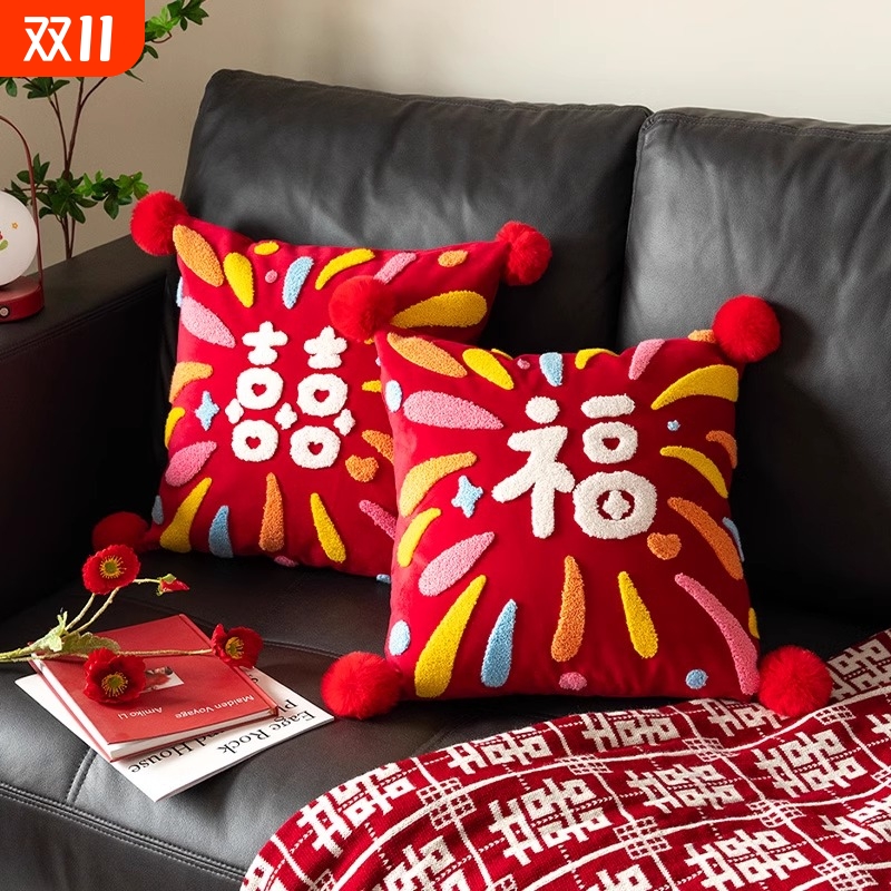 结婚喜庆专用靠枕抱枕