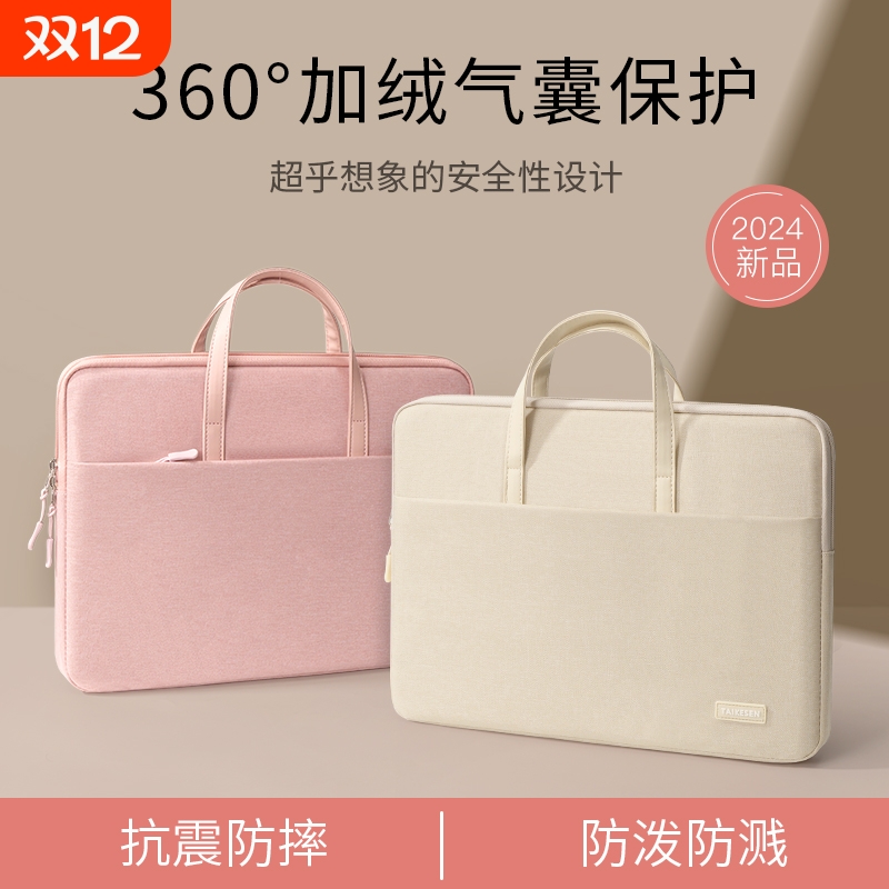 360°全绒毛气囊防震电脑包