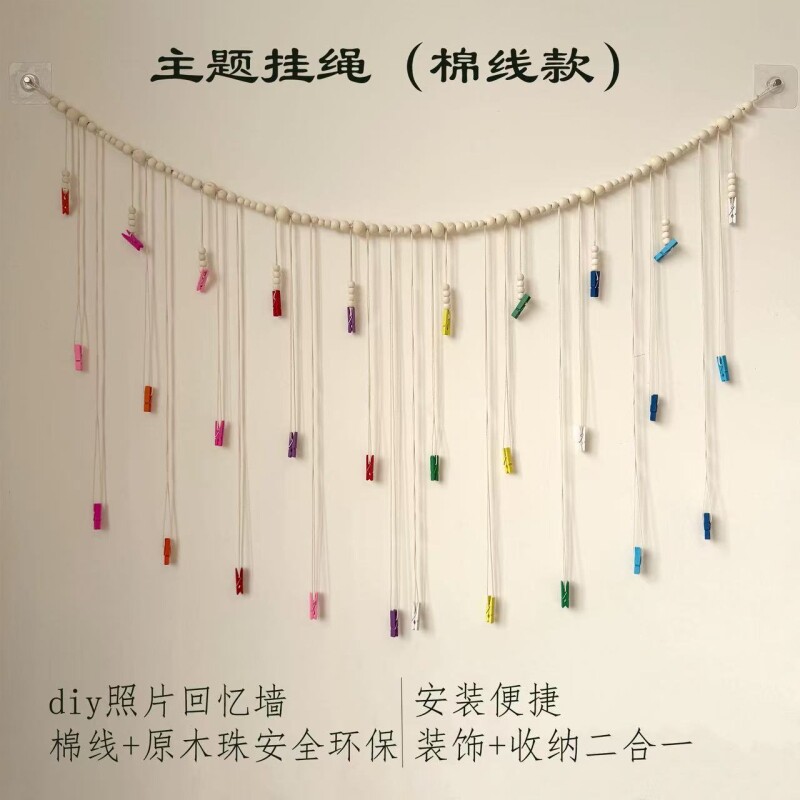 主题挂绳彩色木夹原木珠绳子棉线图片