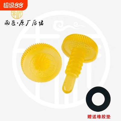 南匠球杆尾堵后堵原厂松力道