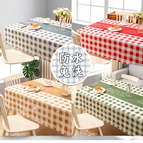 北欧风桌布免洗防水防油餐桌布茶几桌垫台布格子红白防烫桌面