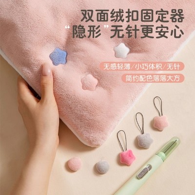 防跑被子固定器|回头客超1900人