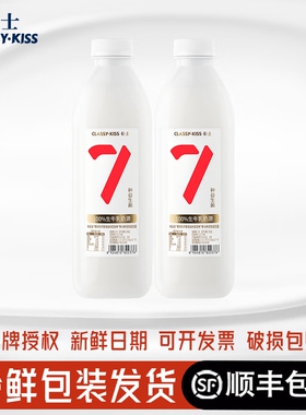 卡士低温酸奶007风味发酵乳1kg*2瓶原味无蔗糖7种益生菌早餐奶