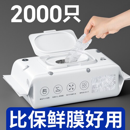 【央妈力荐】食品级抗菌保鲜袋