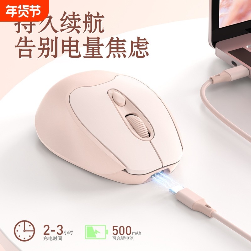 爆款热卖笔记本台式电脑通用办公游戏颜值高双模无线鼠标