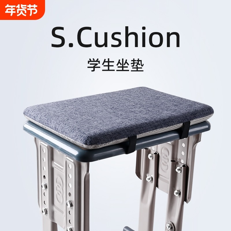 学生坐垫教室专用屁股垫凳子椅子垫子记忆棉座垫屁垫久坐学校圆形,居家布艺,椅垫,淘宝优惠券,粉丝福利购,淘宝优惠卷