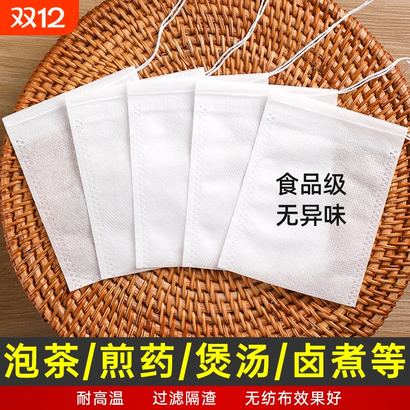无纺布茶包袋一次性过滤泡茶袋