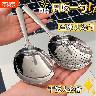 304不锈钢分餐勺子大号家用大饭勺汤勺漏勺酒店专用的公用勺