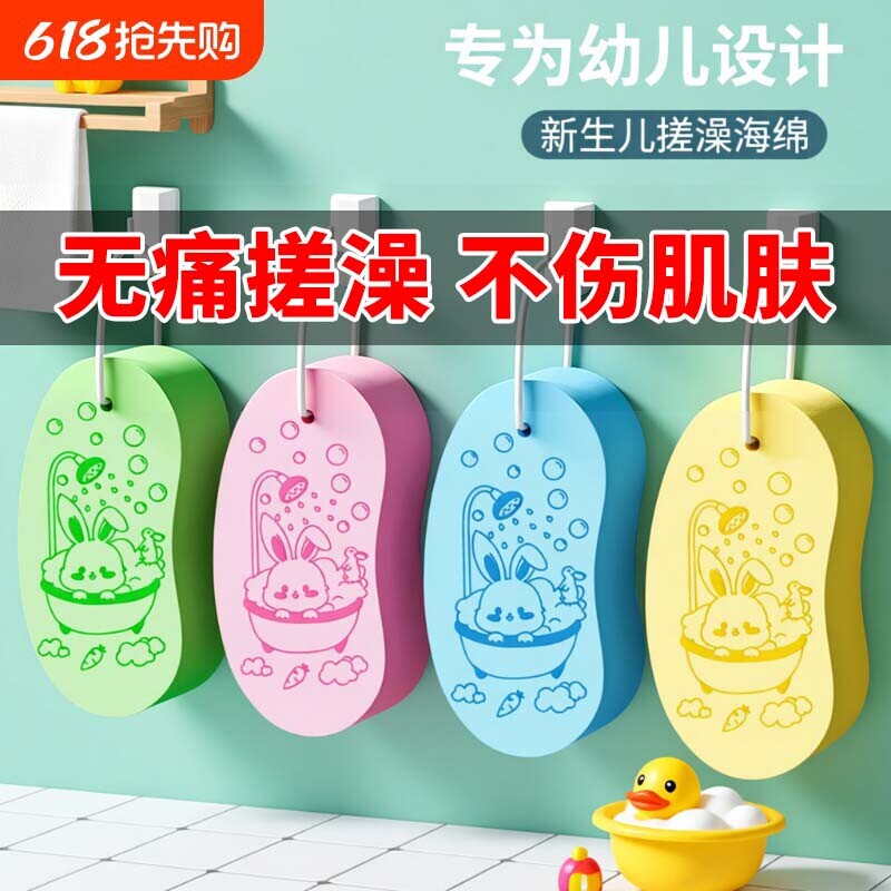 儿童搓澡神器后背宝宝婴儿家用不伤皮肤专用搓泥洗澡巾搓背海绵女