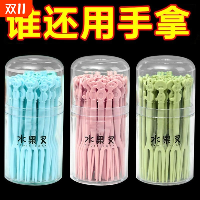 一次性水果叉塑料|超3.5万次加购