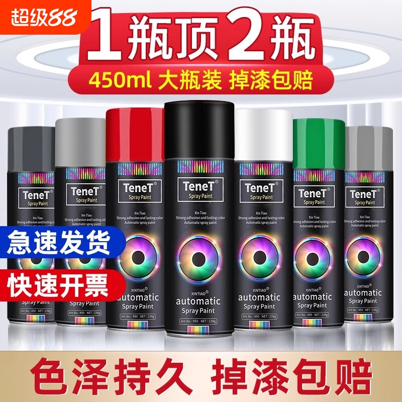 自动手摇黑色自喷漆金属防锈漆汽车专用车漆白色银色油漆防水烤漆