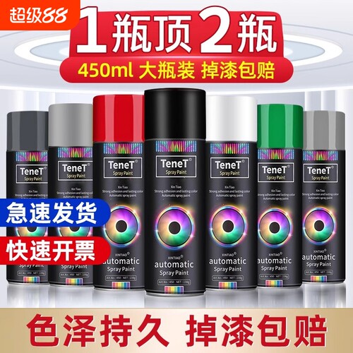【官方严选】高品质喷漆好评榜
