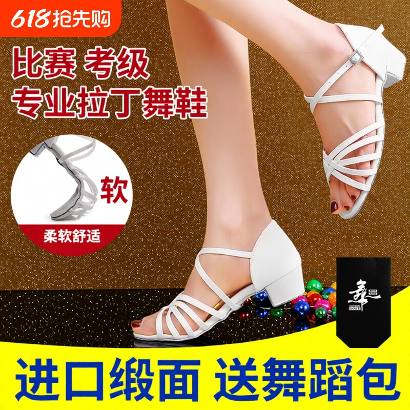 软底拉丁舞鞋女童儿童女孩拉丁鞋少儿跳舞舞蹈鞋牛仔便宜伦巴金色