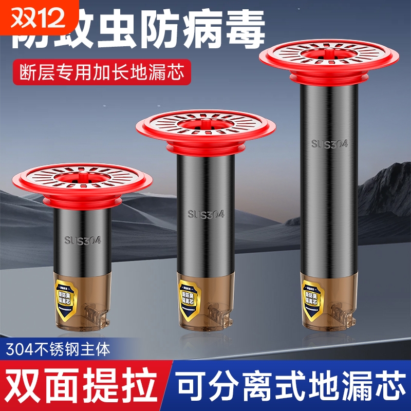 多尺寸高度可供选择两个更优惠