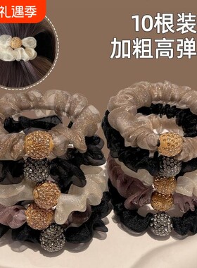 头绳女生成人水钻网纱发绳