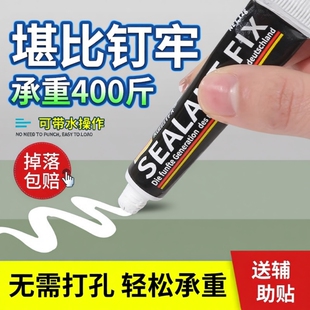 免钉胶强力胶瓷砖免打孔粘胶透明玻璃胶水置物架踢脚线木工专用