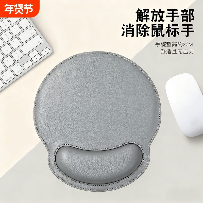 锁边高档PU皮质软面护腕鼠标垫键盘护腕垫电脑手腕垫游戏鼠标垫