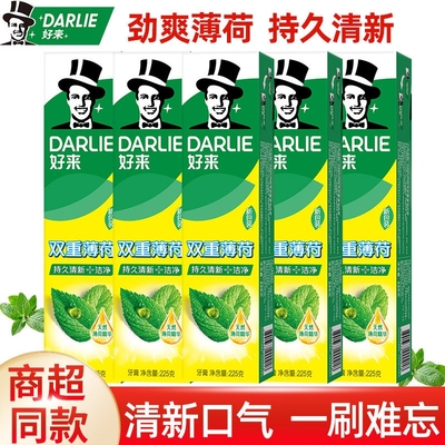 【超10000次加购】正品黑人牙膏