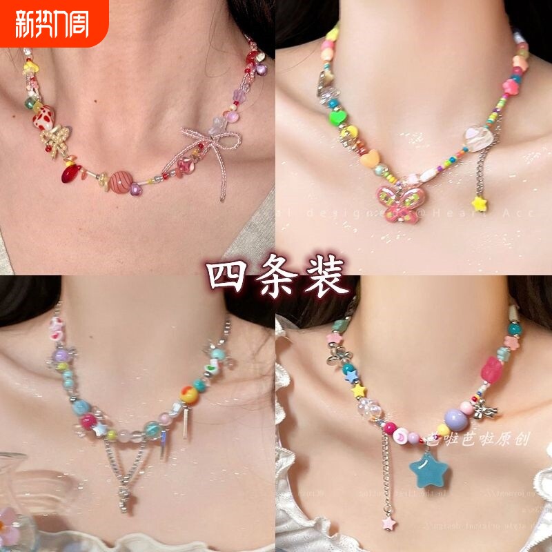 夏日气质多巴胺串珠项链女2025新款爆款彩色高级蝴蝶结锁骨链颈链